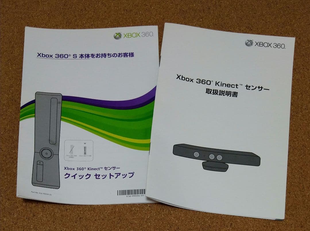 KINECT Xbox360用