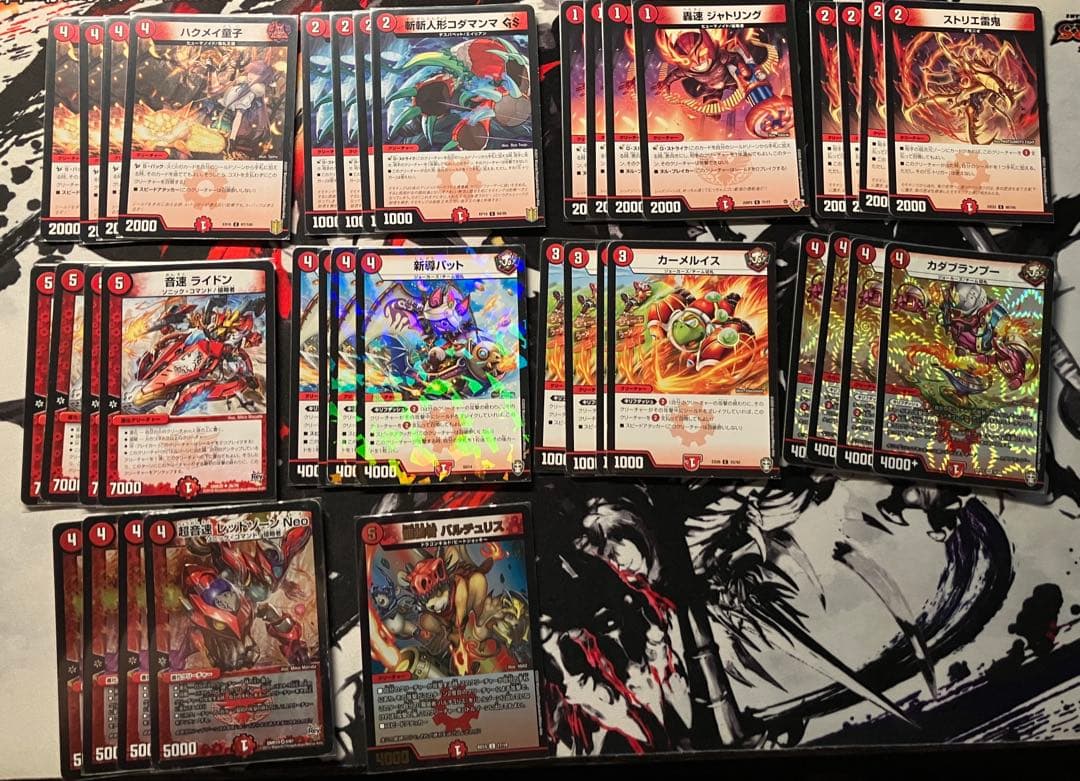 デュエマ　赤単レッドアウト　パーツ付き