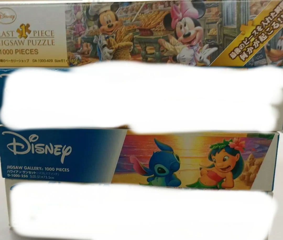 ディズニー ジグソーパズル 1000ピース 2点セット