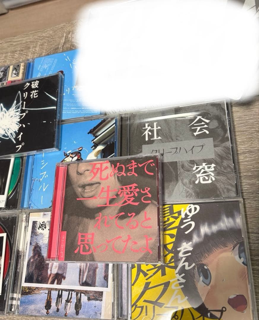 クリープハイプ CD アルバム まとめ売り