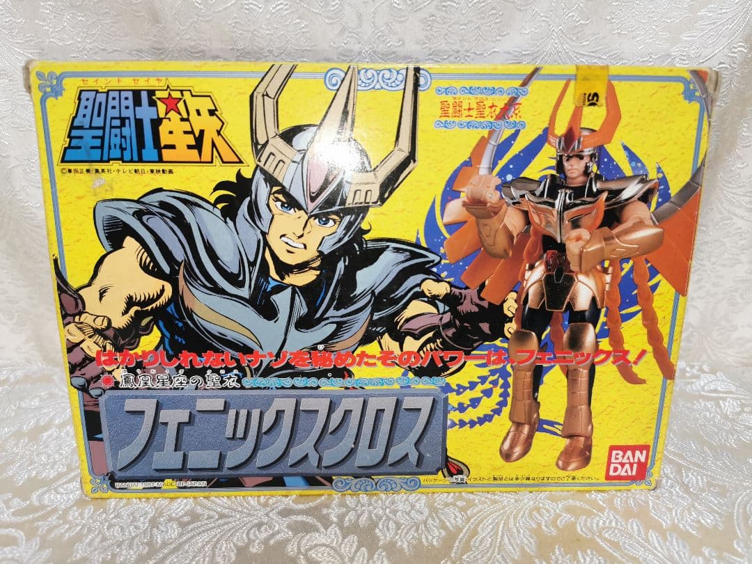 聖闘士星矢 フィギュア 3セット