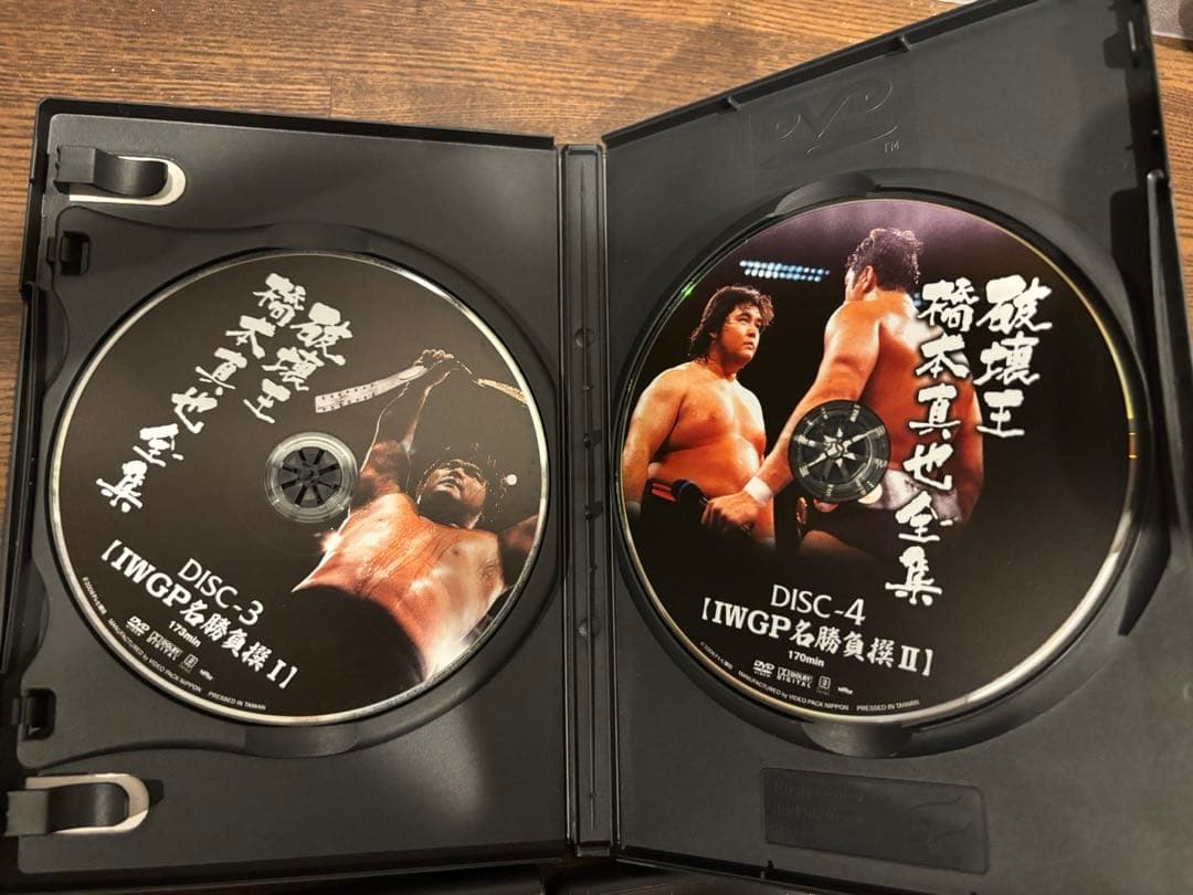 追悼　破壊王　橋本真也全集　DVD