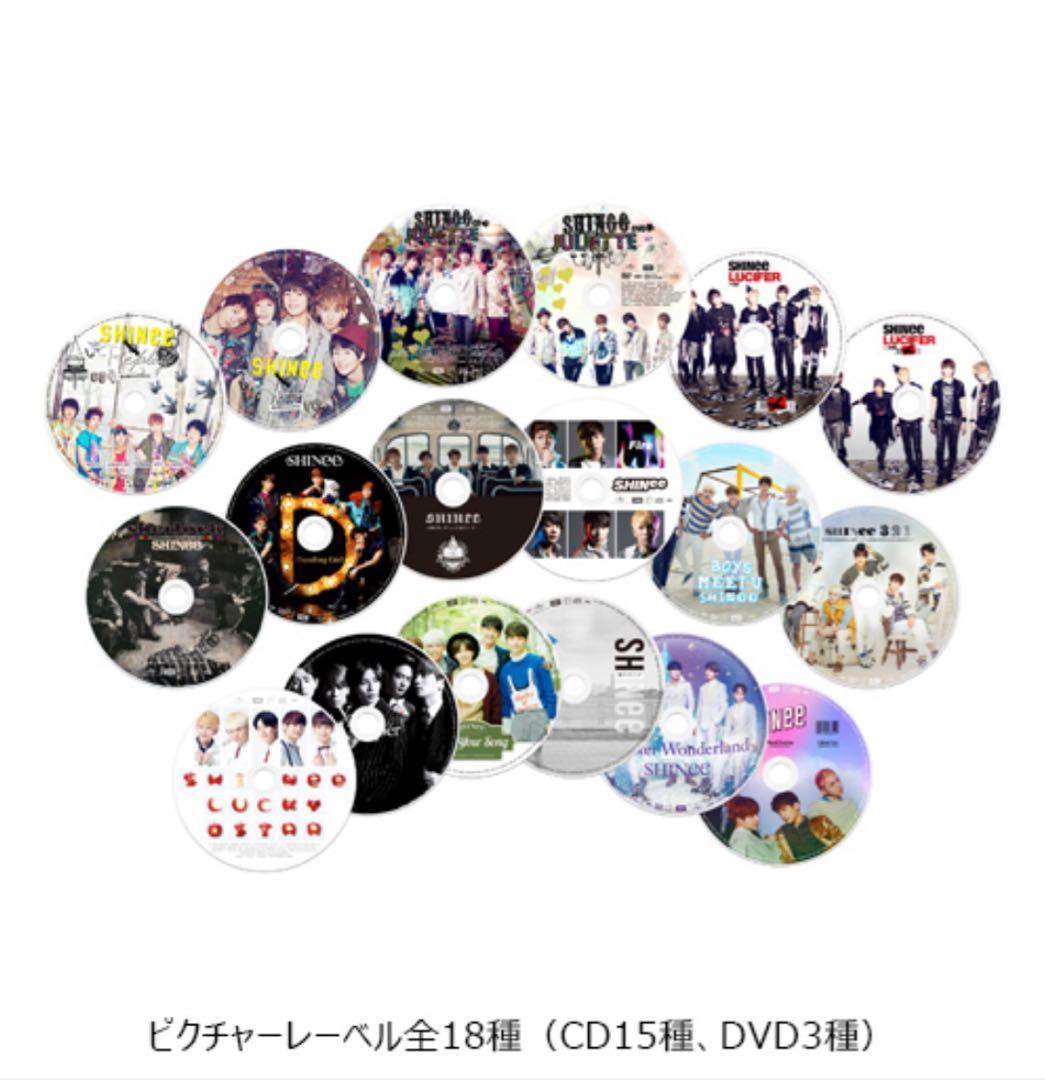 SHINee Memorial BOX 完全生産限定盤