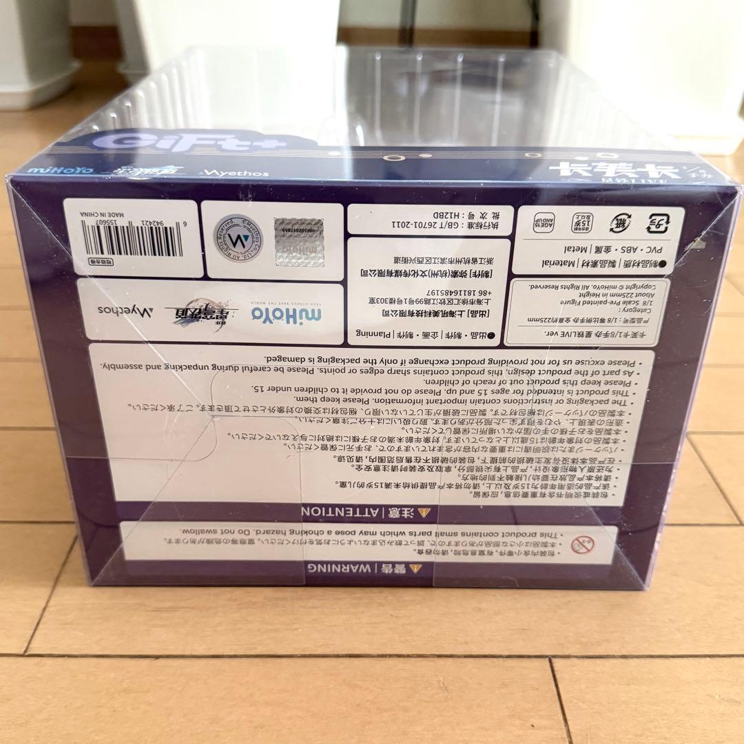 新品 Gift+ 崩壊スターレイル カフカ LIVE ver 1/8 フィギュア