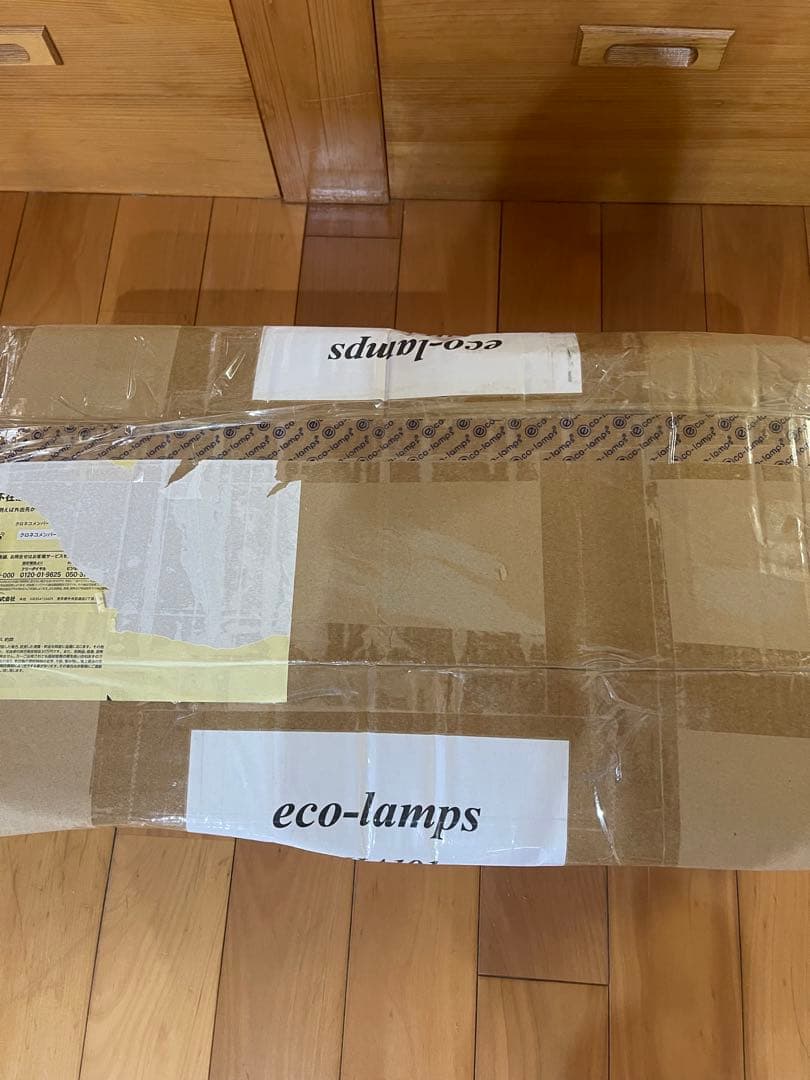 SPECTRA SP200 水槽用LEDライト