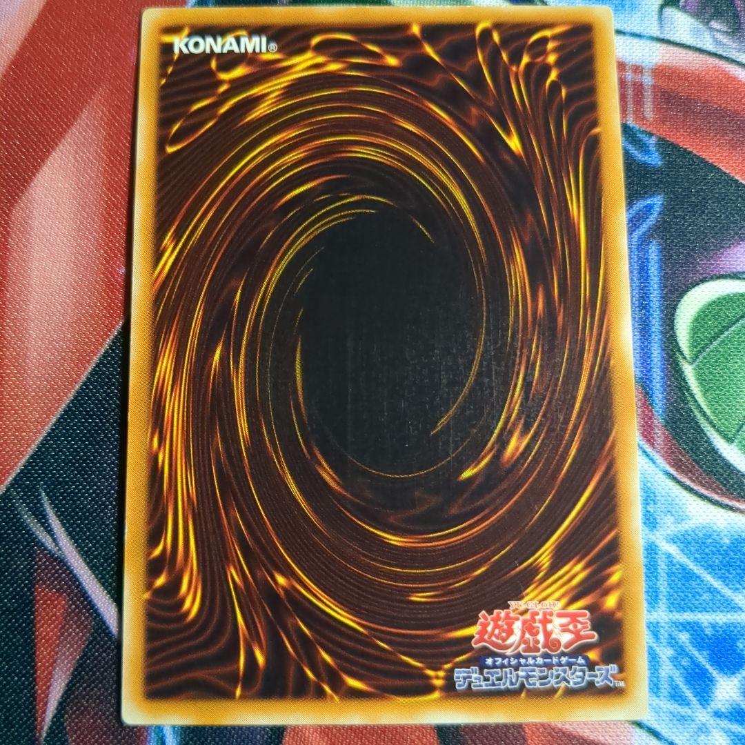 遊戯王　人造人間－サイコ・ショッカー　レリーフ1枚