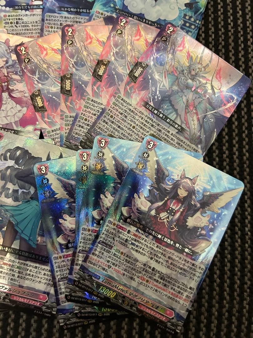 ヴァンガード 幻真星戦　リリカルモナステリオ　RRR以下4コン