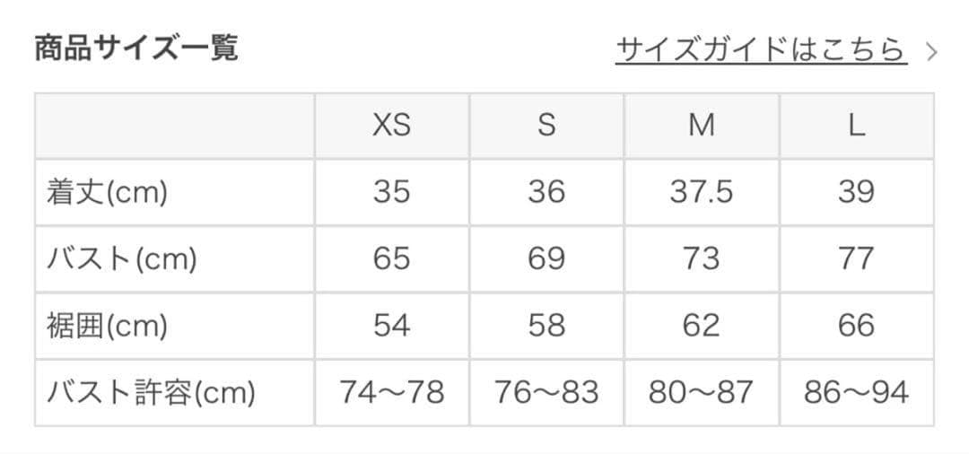 SUKALAレオパードヨガウェア ブルーレオパード セット売り