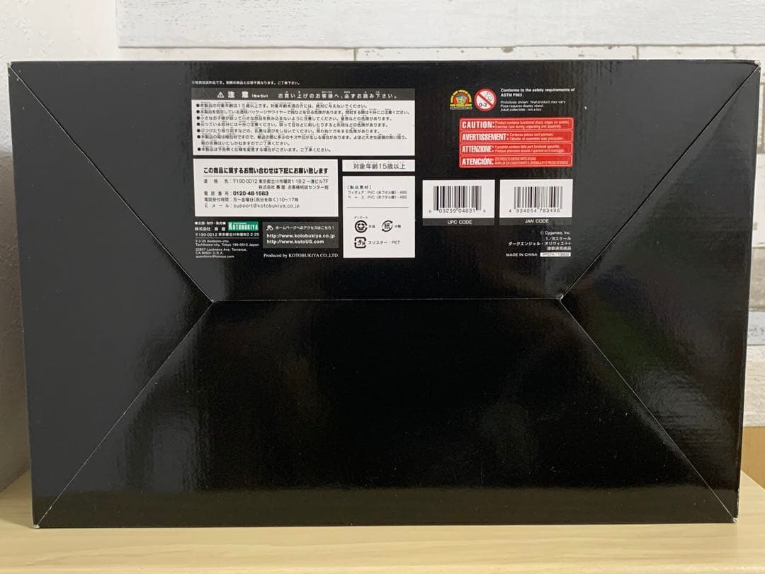 【開封済】ダークエンジェル・オリヴィエ++