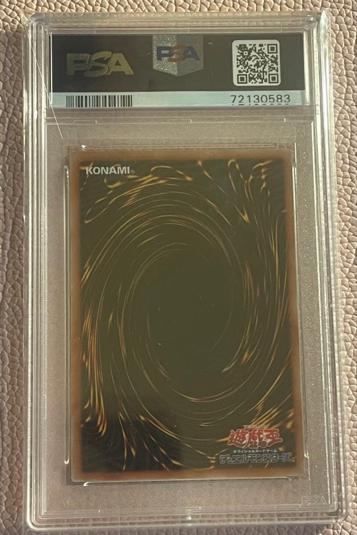 【PSA10】青眼の白龍 25th ブルーアイズホワイトドラゴン GEM MT