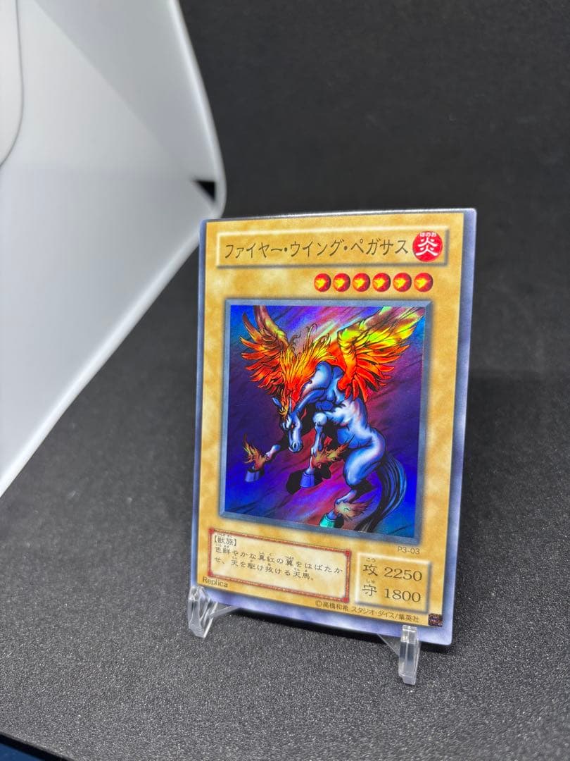 遊戯王　エラーカード