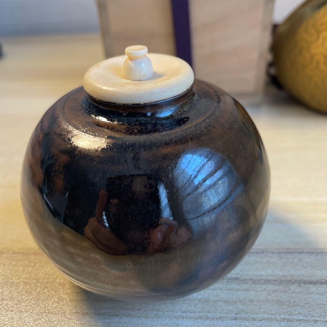 岡田暁山　富士茄子　茶入　茶道具