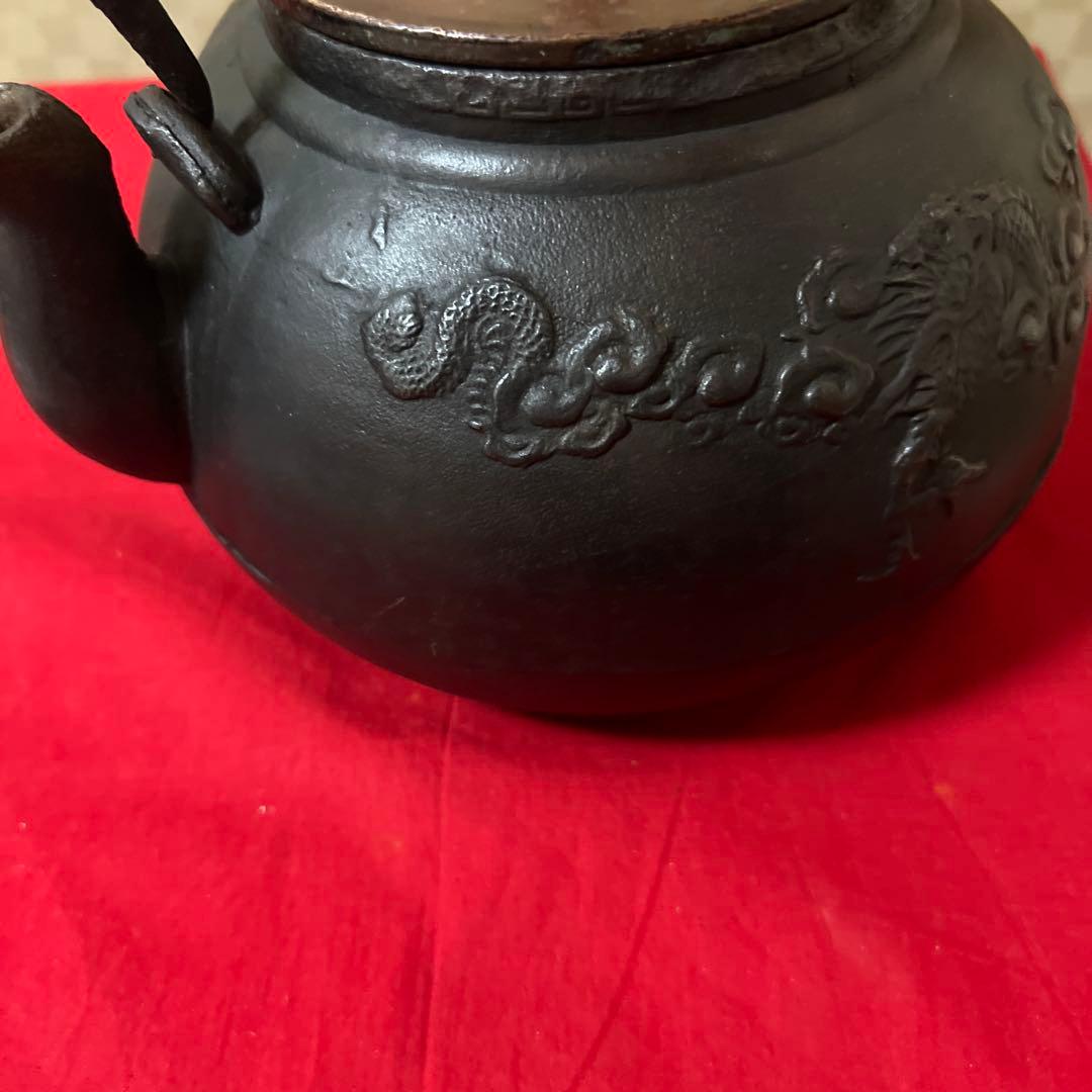 骨董品　古美術　祥雲堂　鉄瓶　身在印