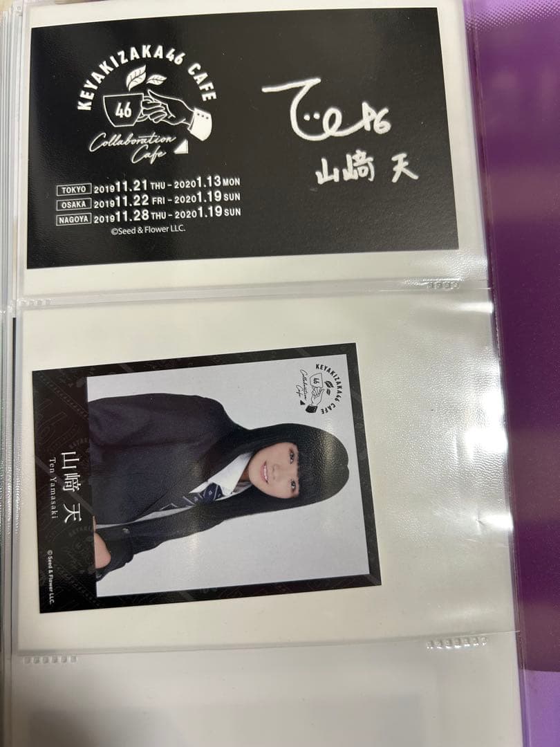 山崎天　直筆　チェキ　引退品　生写真　他