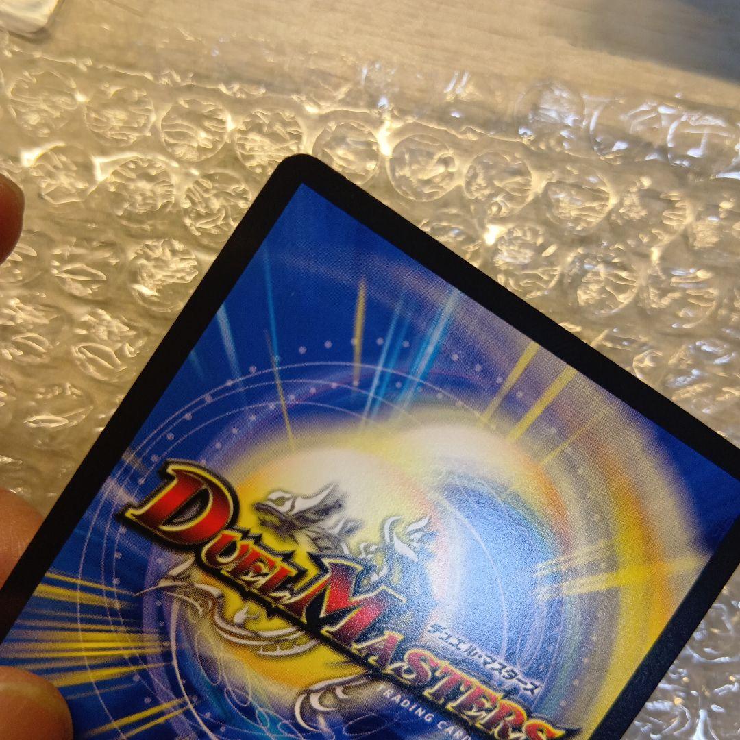 パーフェクト・ダークネス　絶望と反魂と滅殺の決断　SR　金トレジャー