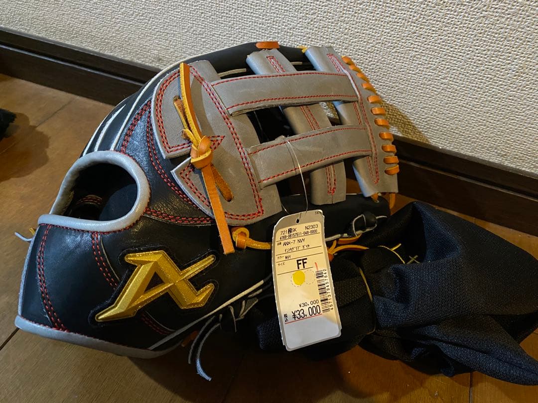 アトムズ　ATOMS　軟式用　グラブ 外野手用　グローブ