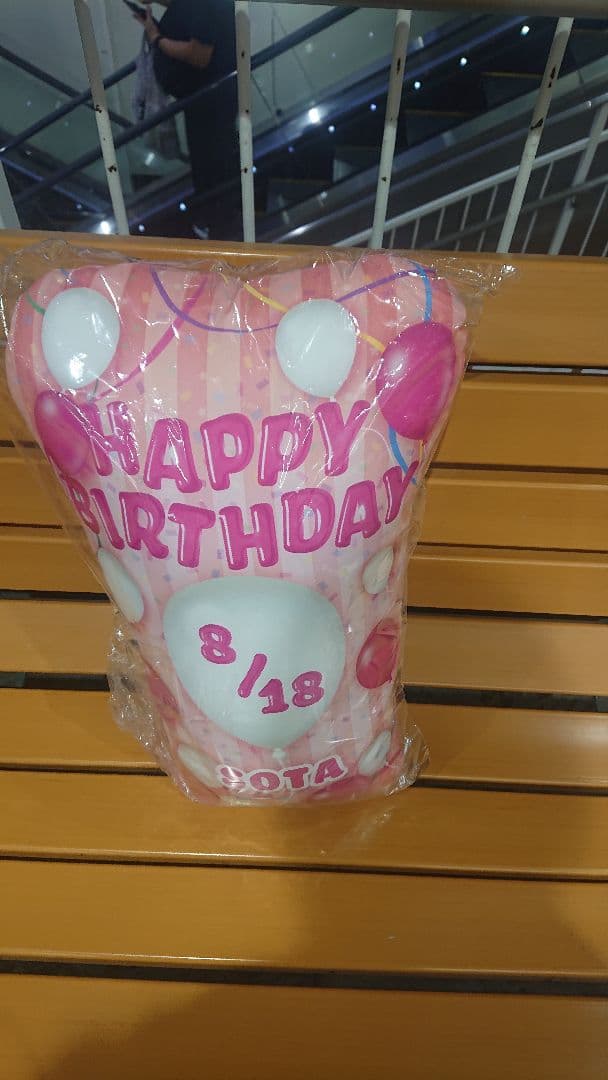 居酒屋えぐざいる 2023 BD クッション fantastics 中島颯太