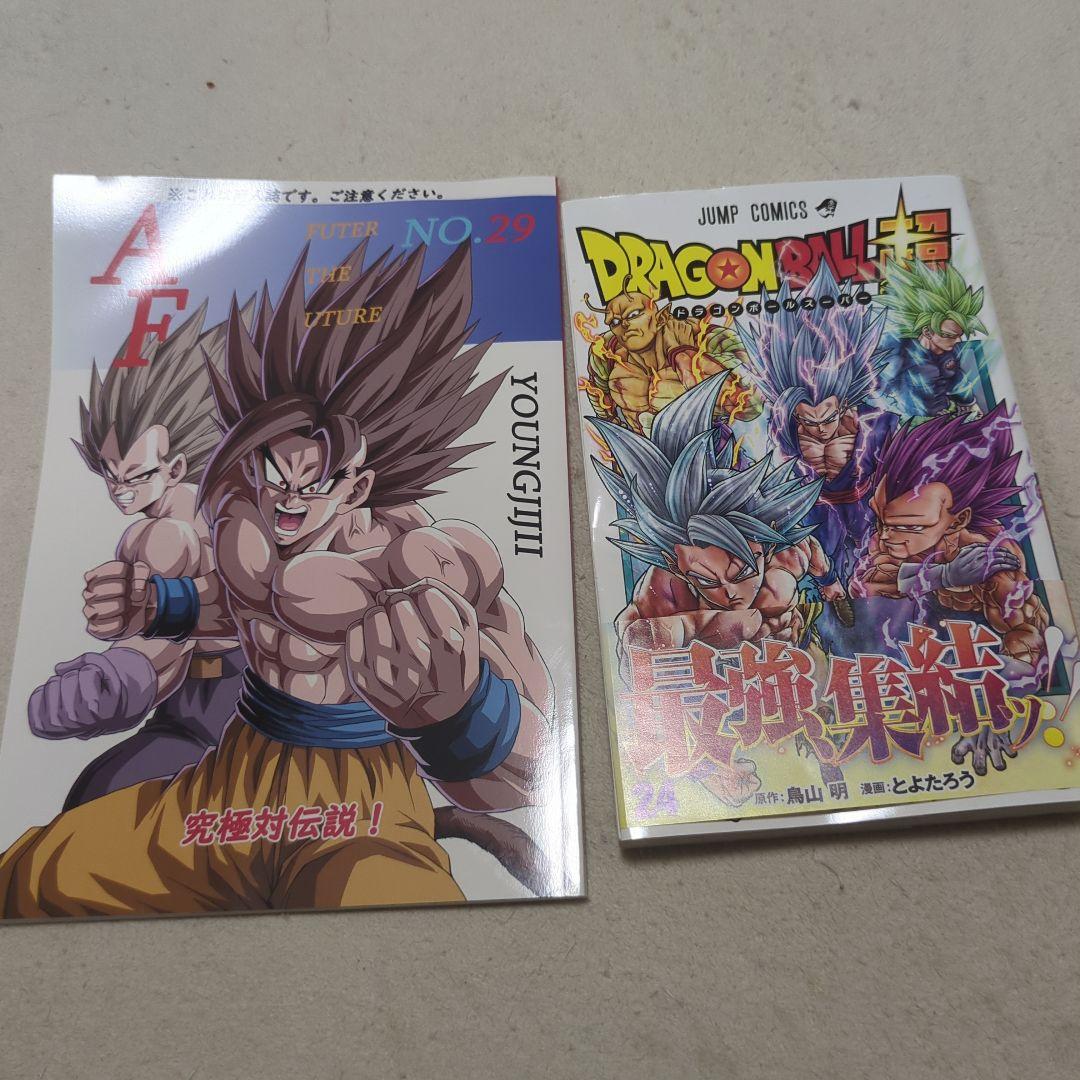 ドラゴンボール　DRAGONBALL　全巻多数フルボリューム　鳥山明