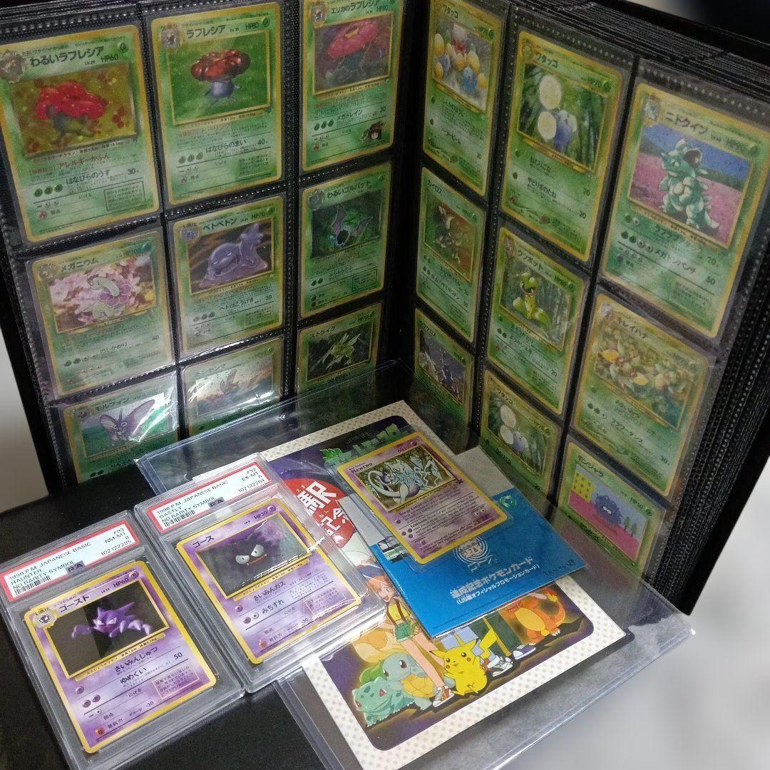 ポケモンカードセット PSAグレード付き