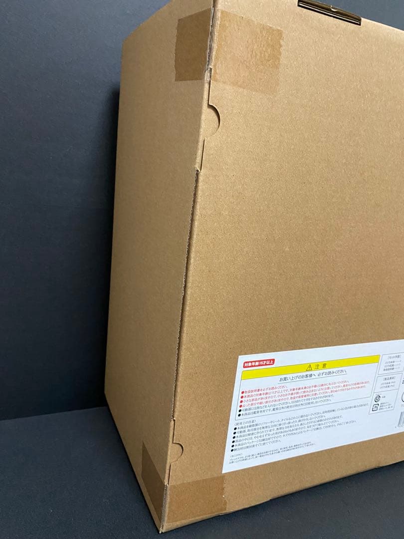 ゴジラ(1991) 網走激闘! ゴジラ・ストア限定 熱線放射Ver. フィギュア