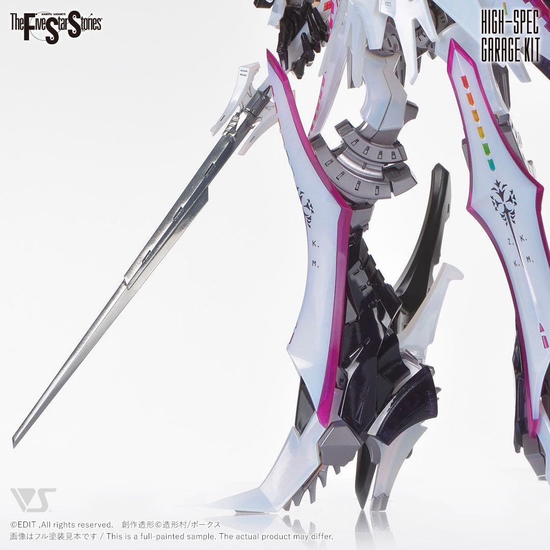 新品 ボークス HSGK 1/72 フルトリム・ブリンガー フォクスライヒバイテ