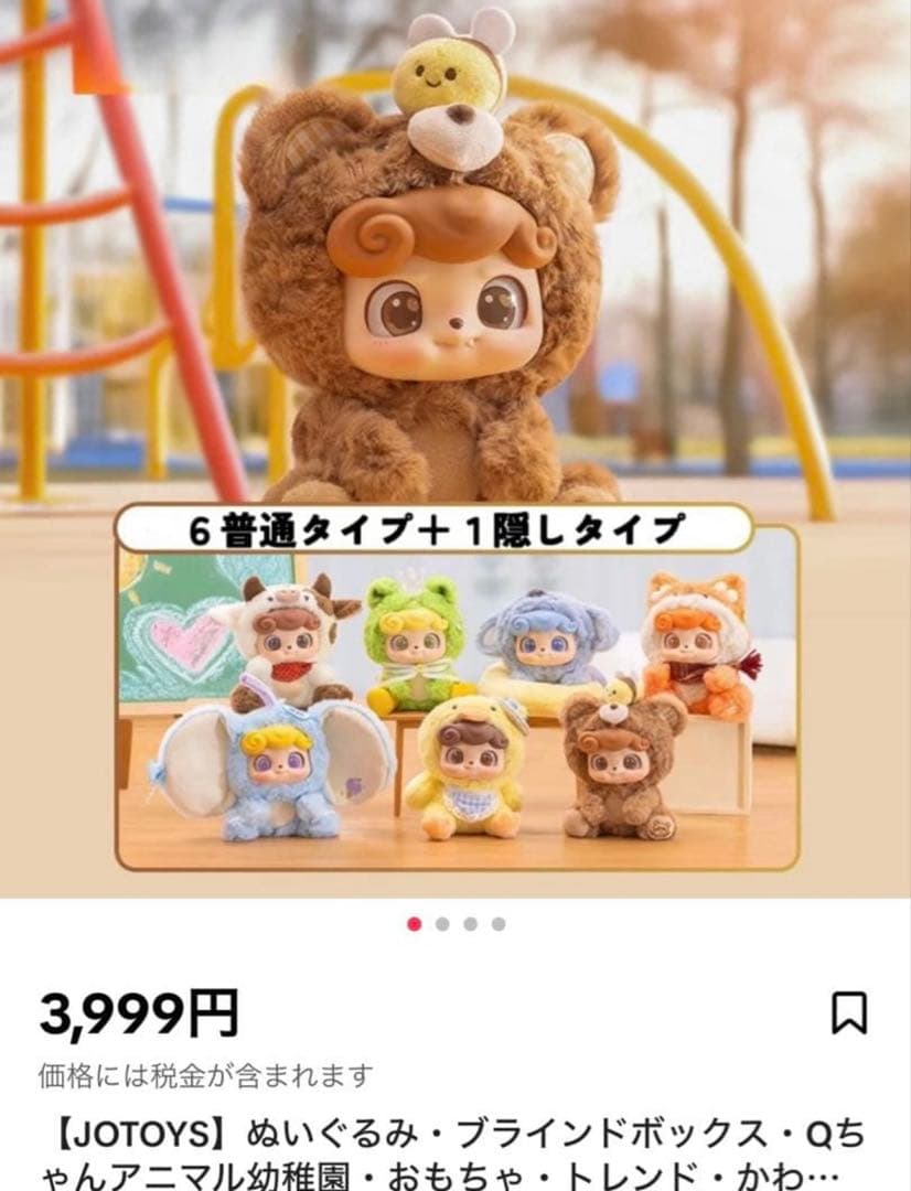 Animal Preschool 、Baby thteee、抱抱美食店 5点