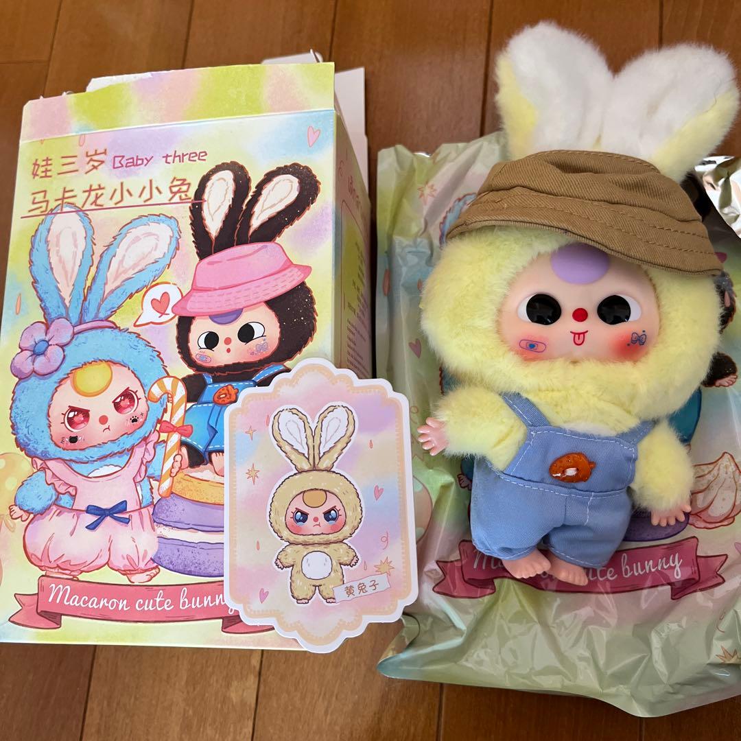 Animal Preschool 、Baby thteee、抱抱美食店 5点