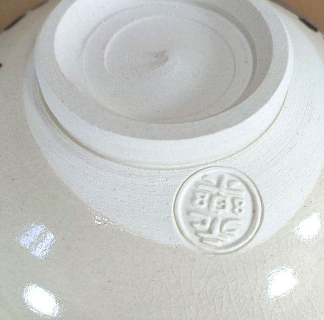 永楽善五郎 十六代 即全 仁清写曲水茶碗≪裏千家十五代鵬雲斎書付≫共箱 美品