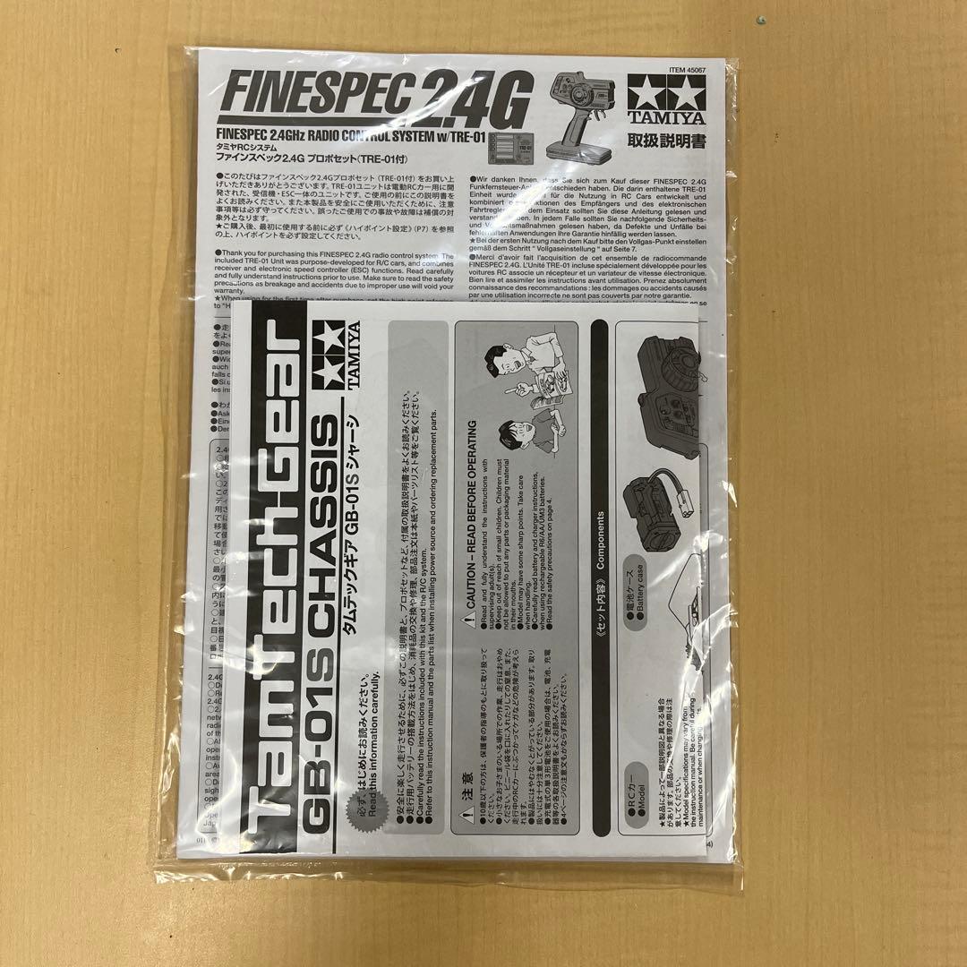 タムテックギア ホーネットミニ GB-01Sシャーシ ラジコン
