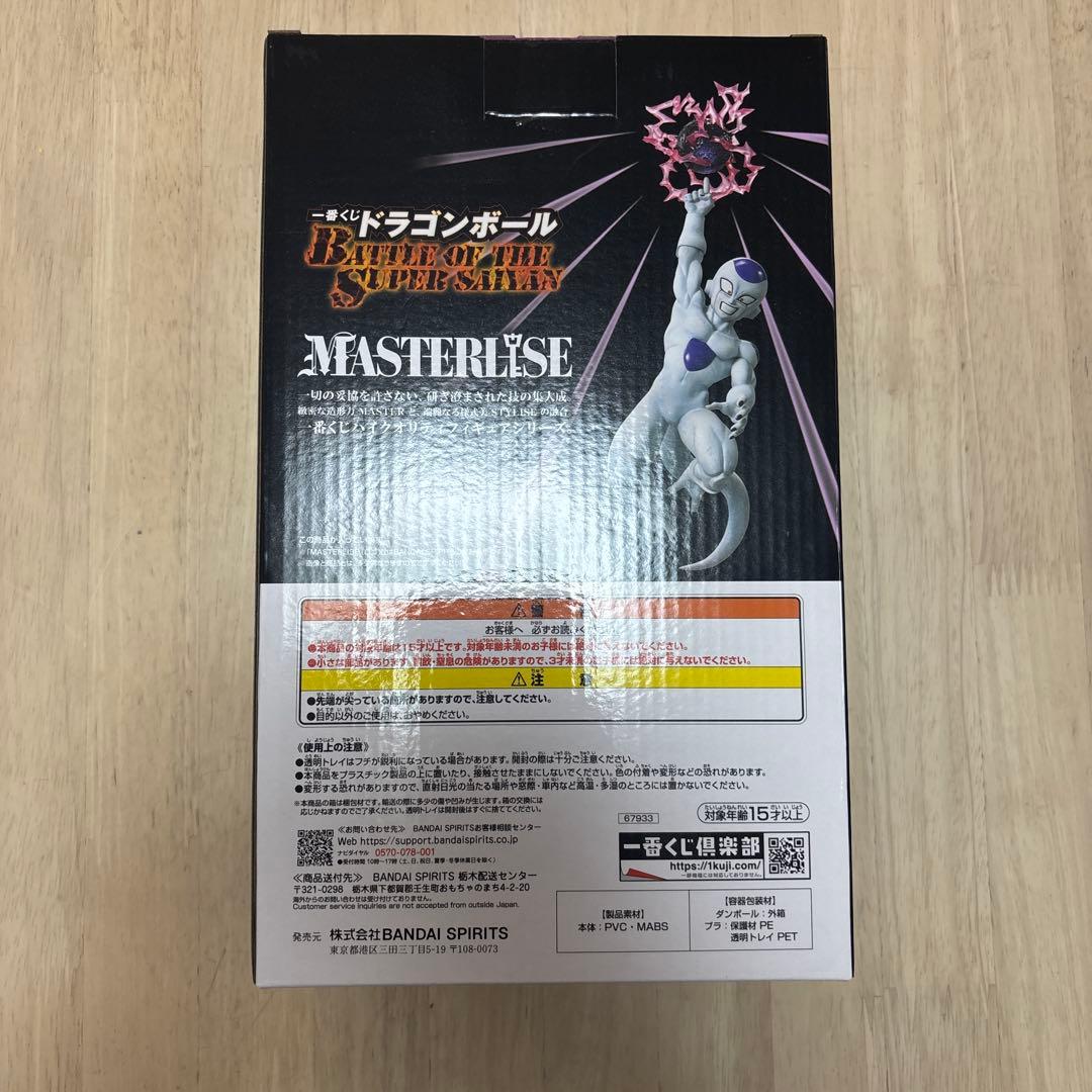 ドラゴンボール　一番くじ　フィギュア　B賞　C賞　悟空　フリーザ　下位賞おまけ付