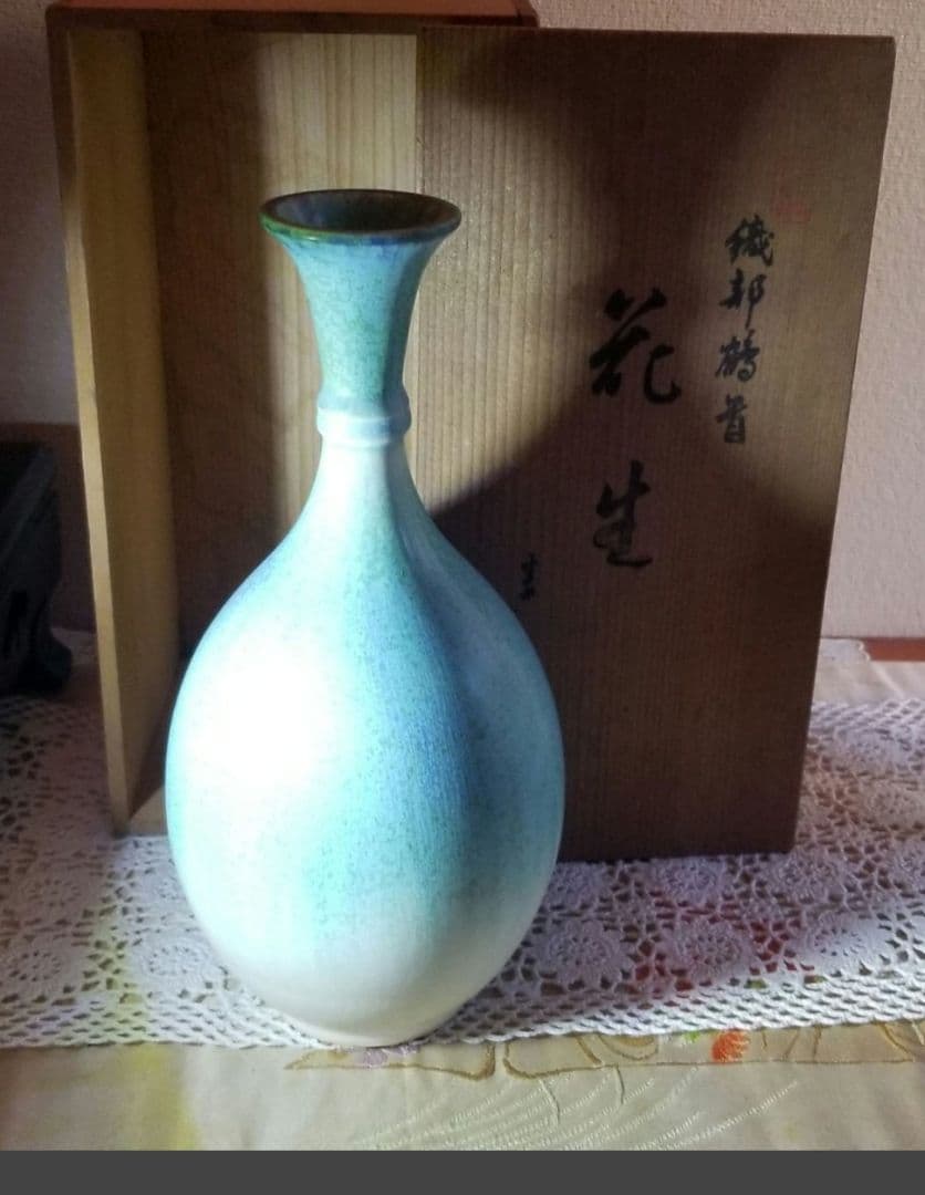 花器 花生 陶磁器　織部鶴首　花生　橘きち青緑色 陶器 花瓶 木箱付き