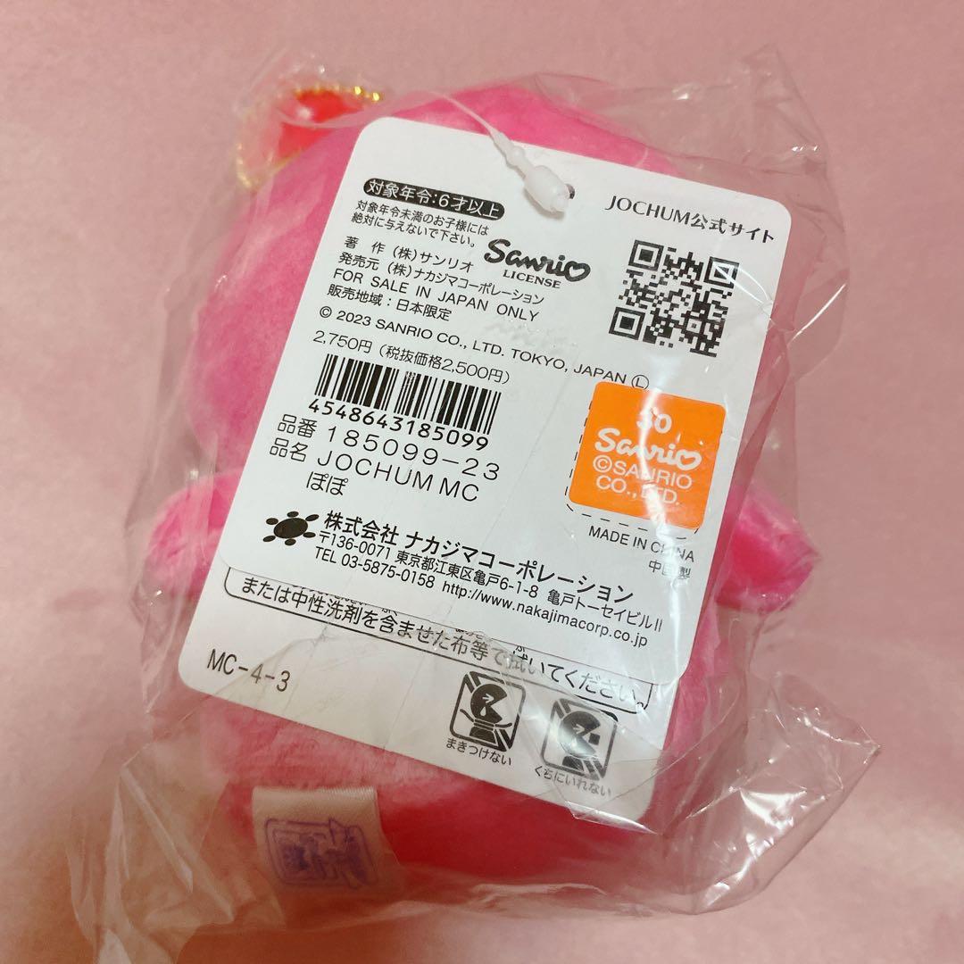 JOCHUM ジェオチャム ぽぽ マスコット キーホルダー ステッカー 初期