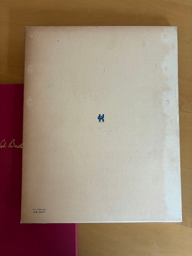 バッハ　カラー譜　平均律ピアノ曲集　ボーケルマン編著　公論社