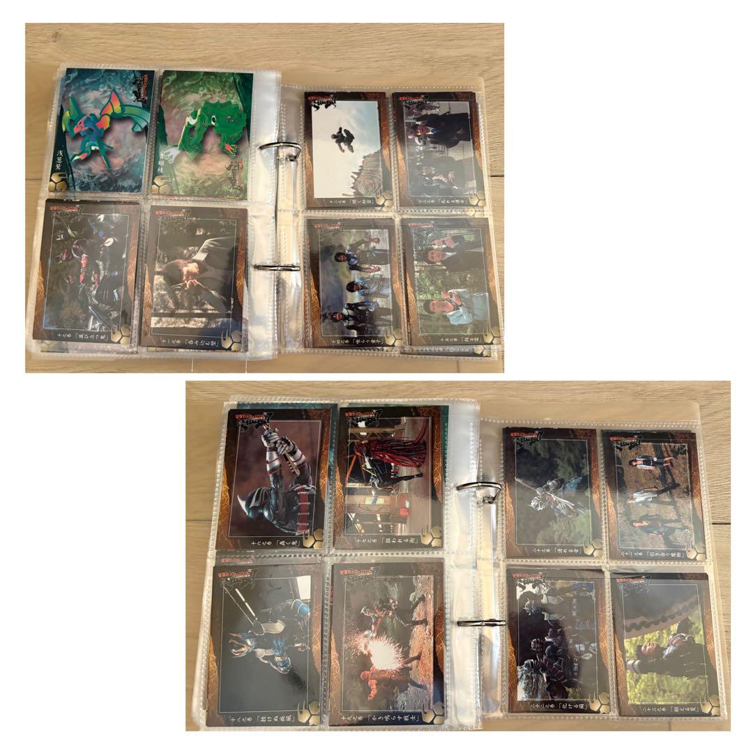 仮面ライダー響鬼トレーディングカードコレクション セット