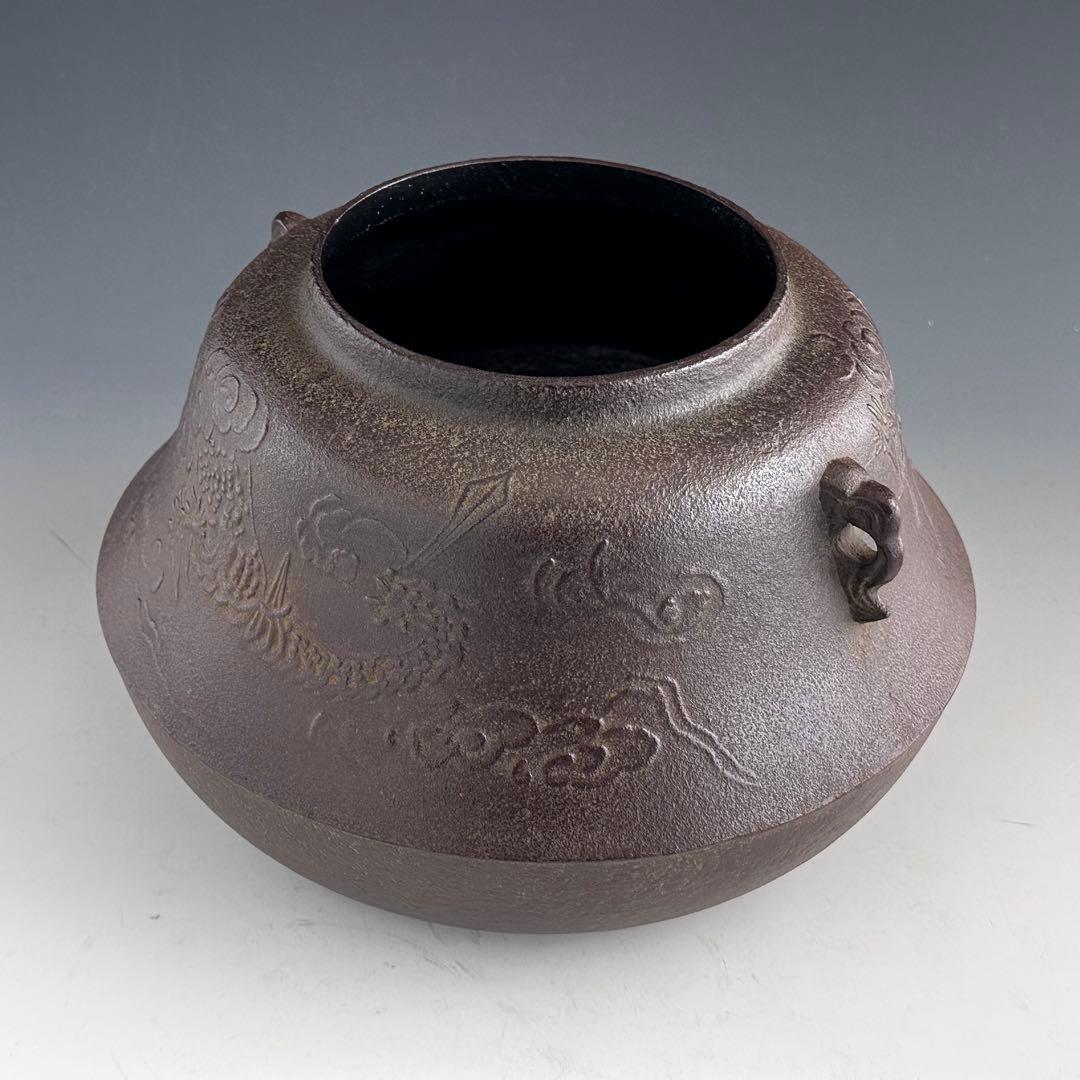 茶道具　大雲龍地紋　富士釜　一ノ瀬宗辰　共箱　鋳物　炉用　茶釜　茶の湯　茶会