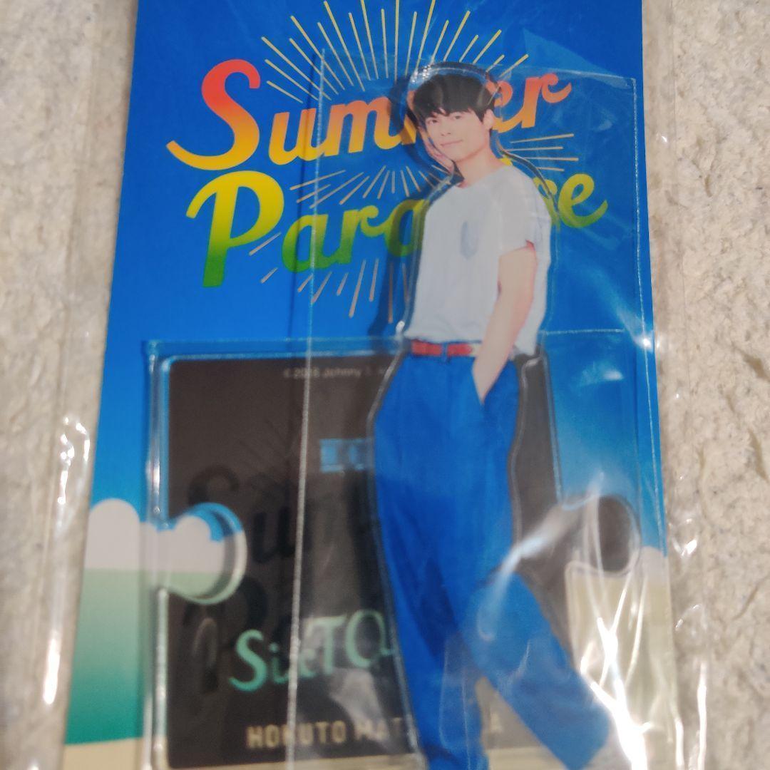 未開封　サマパラ　松村北斗　アクスタ