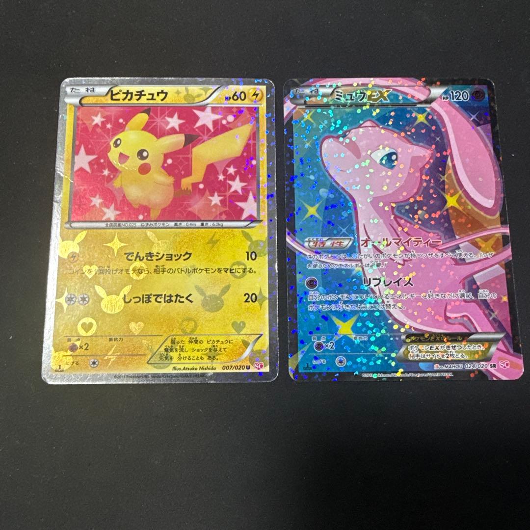 ポケモンカード SC シャイニーコレクション ピカチュウ ミュウ 他