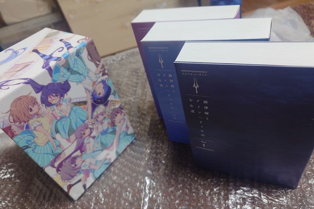 【未使用品】ららマジ クラウドファンディング お礼品