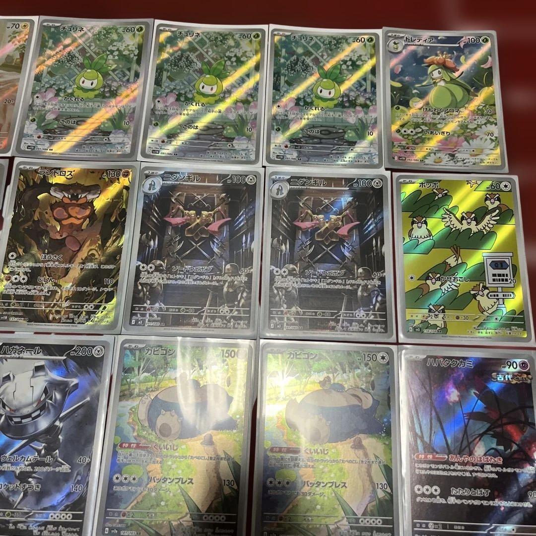 あ*ケ様 ポケモンカード ＡＲまとめ売りセット　コレクション整理