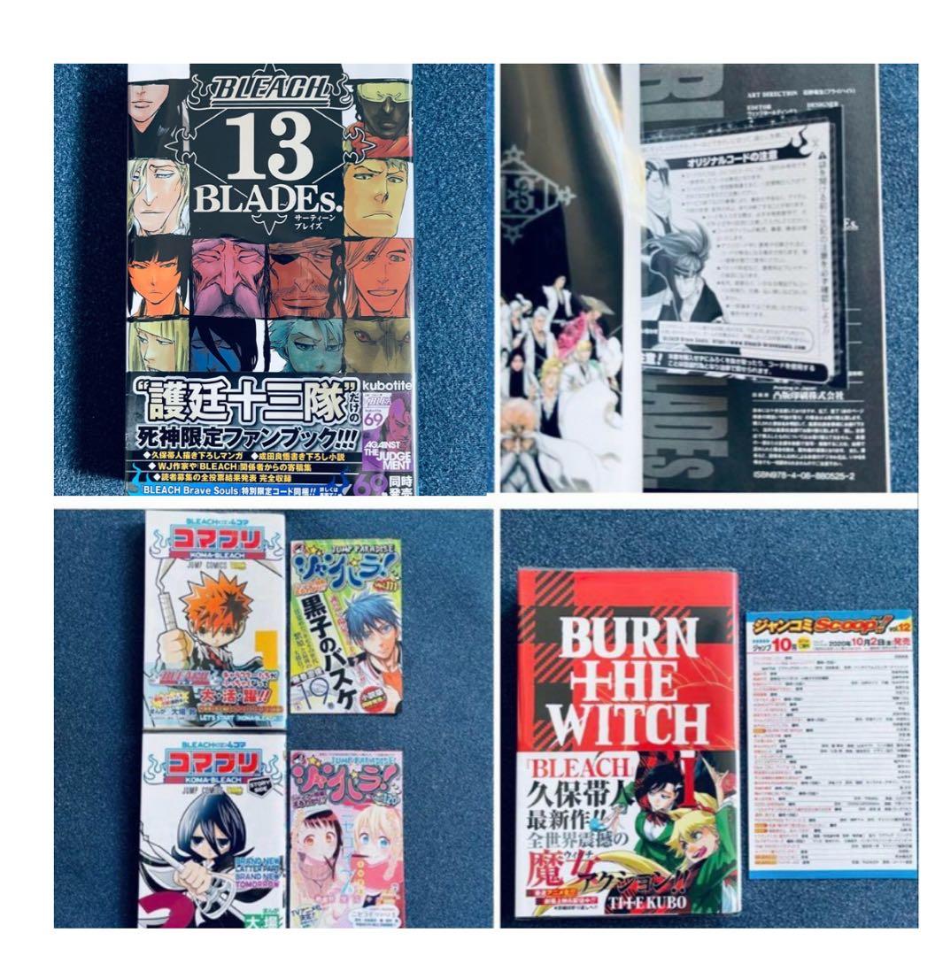 全巻初版！BLEACH ブリーチ 全巻完結セット　帯☆チラシ付き + おまけ