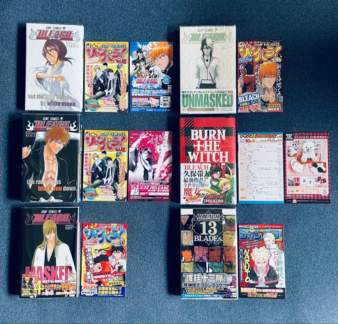 全巻初版！BLEACH ブリーチ 全巻完結セット　帯☆チラシ付き + おまけ