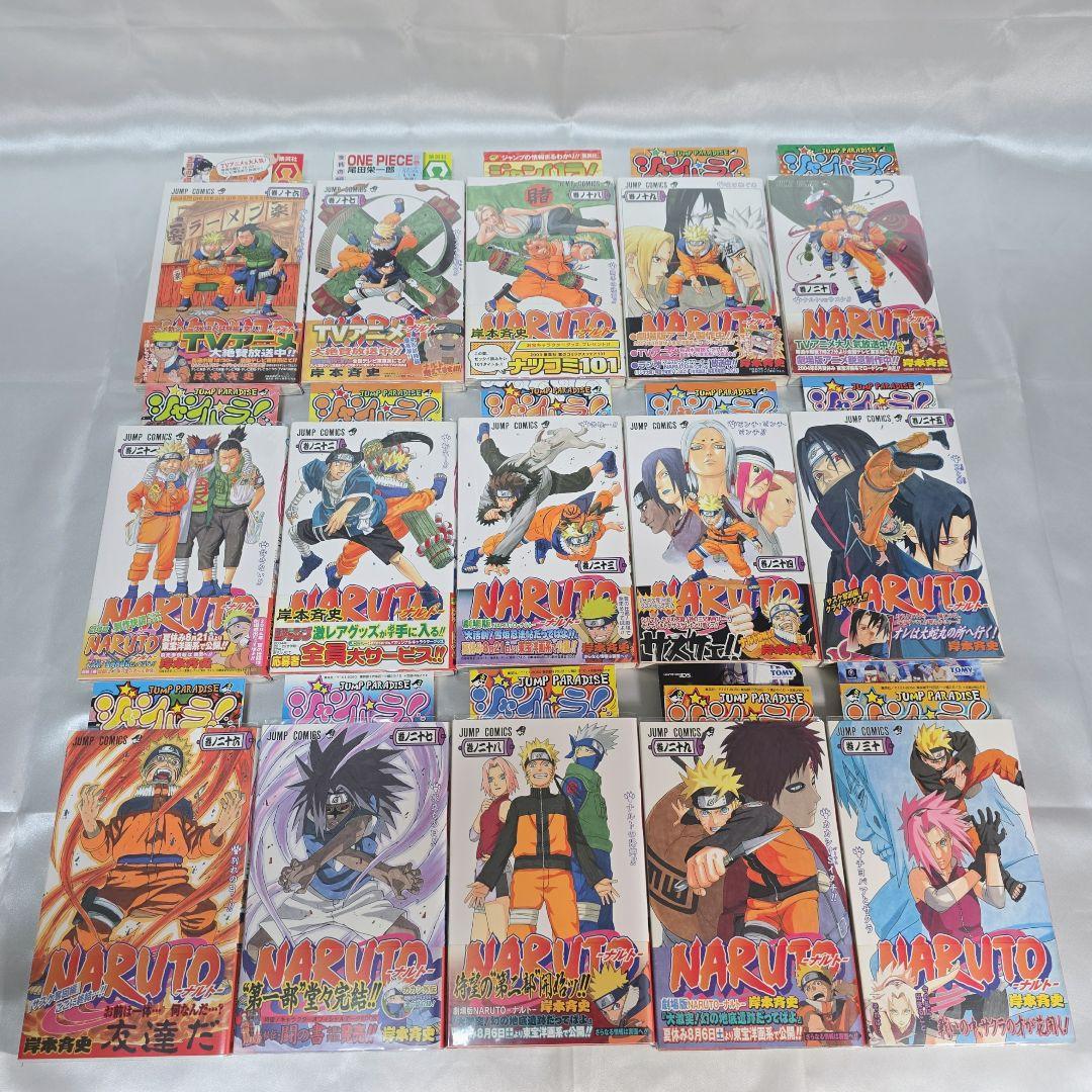 NARUTO 全72巻[完]+外伝 全巻初版帯付き 全巻冊子付き/N02