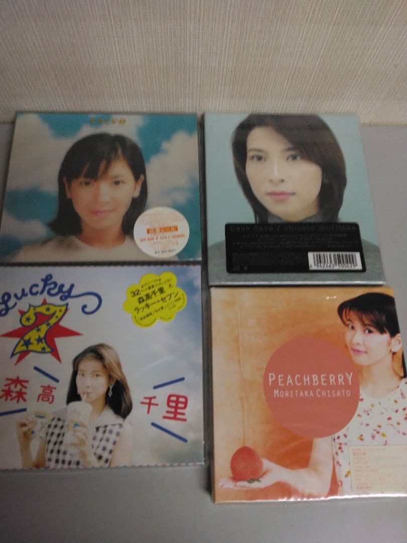 森高千里　新品未開封品/CD13枚セット　初回限定盤/初回盤