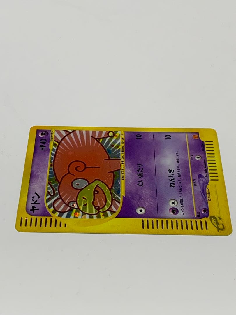 ヤドン マクドナルドオリジナル ミニマム★パック 014/018