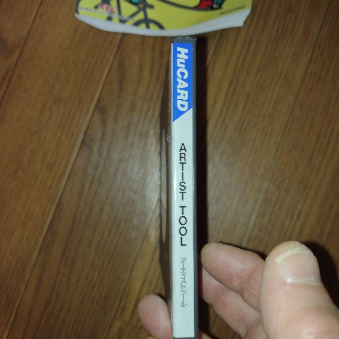 PC Engine PCエンジン　アーティストツール