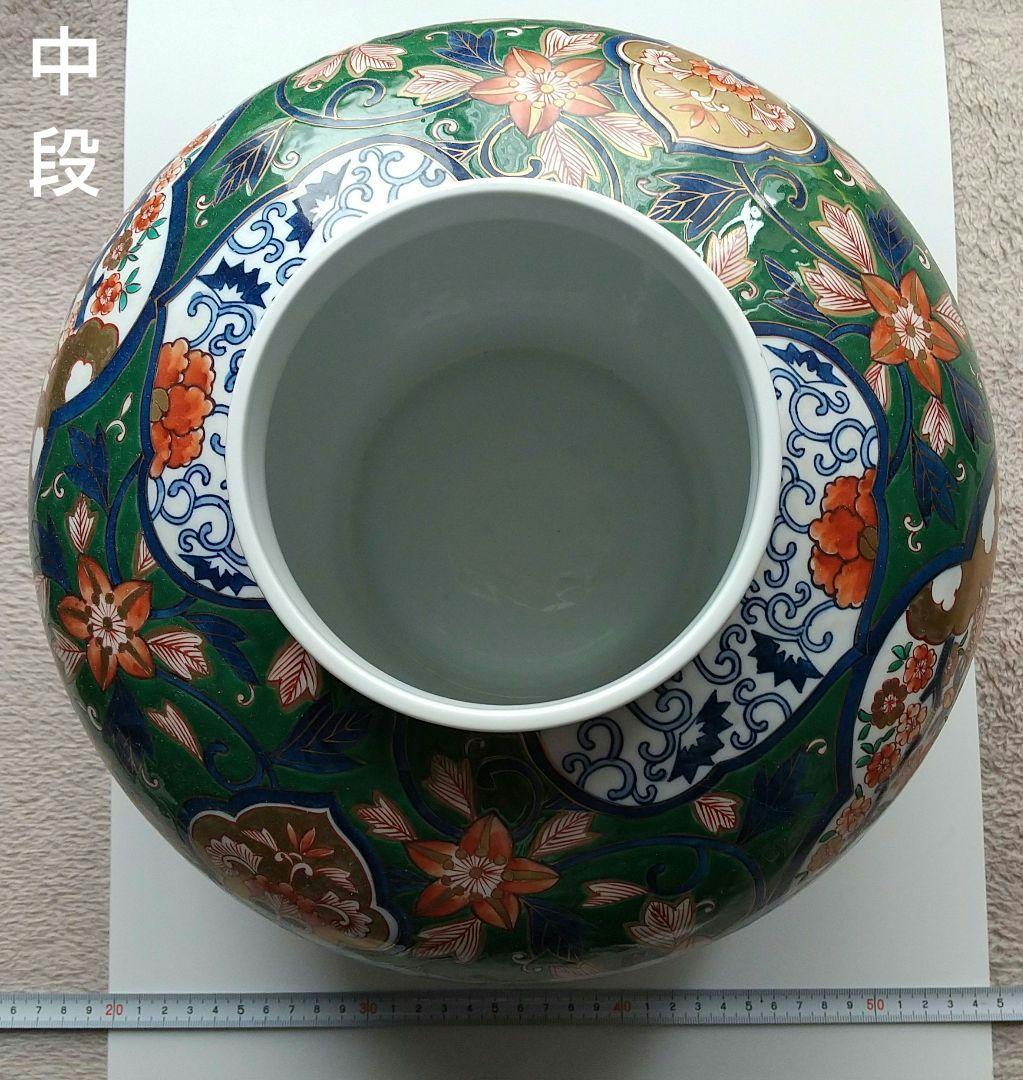 錦彩 壺 壷 藤井錦彩 ?? 飾り壷 在銘 大きい