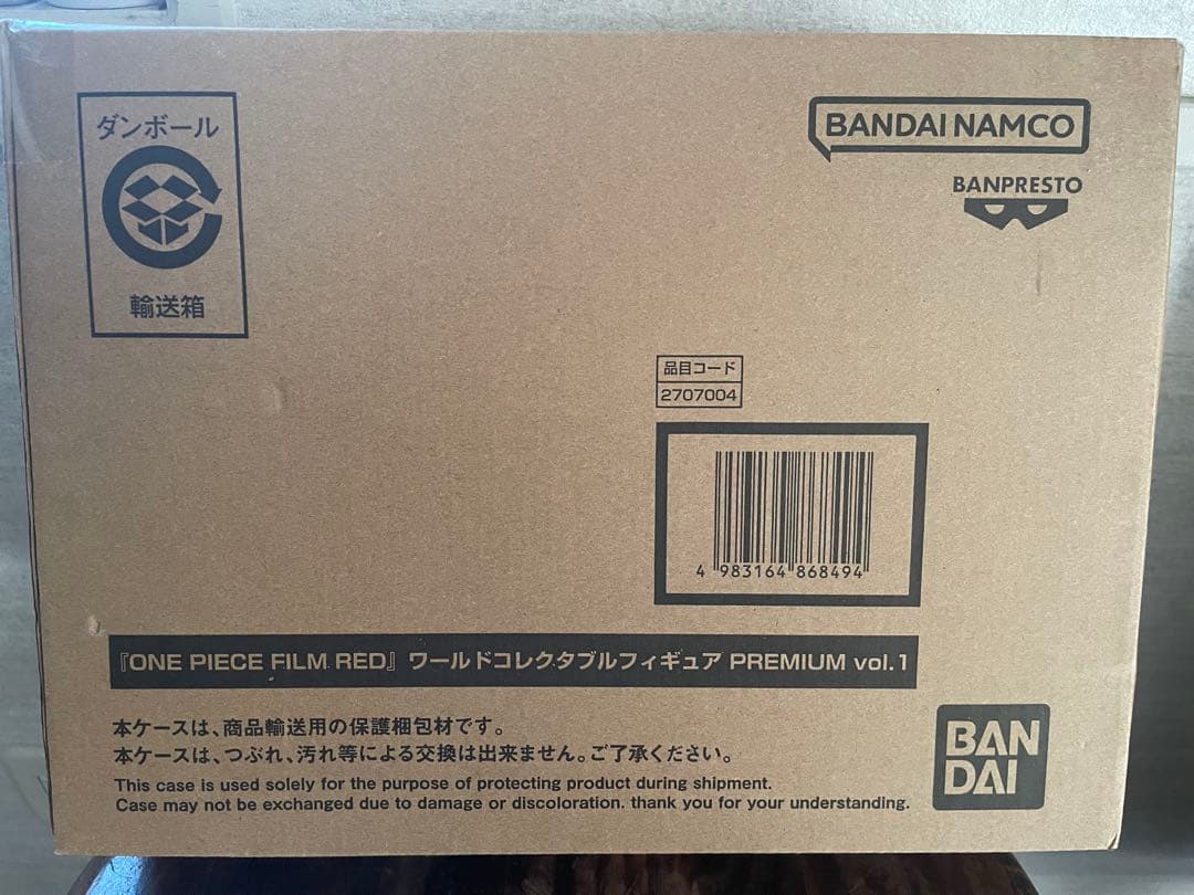 ワンピースワールドコレクタブルフィギュア PREMIUM vol.1