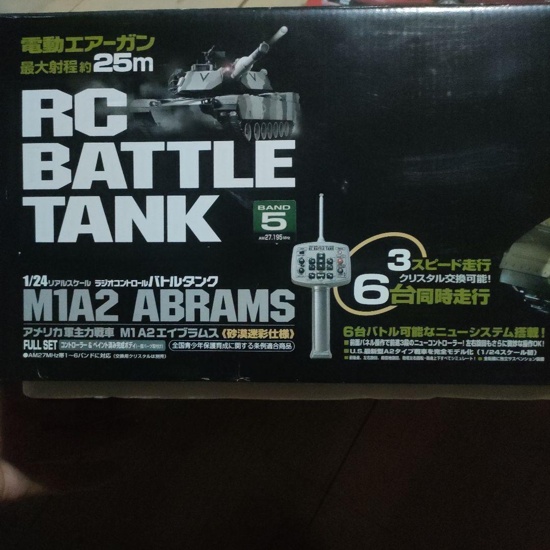 H*e様 1/24 M1A2 ABRAMS ラジコン戦車
