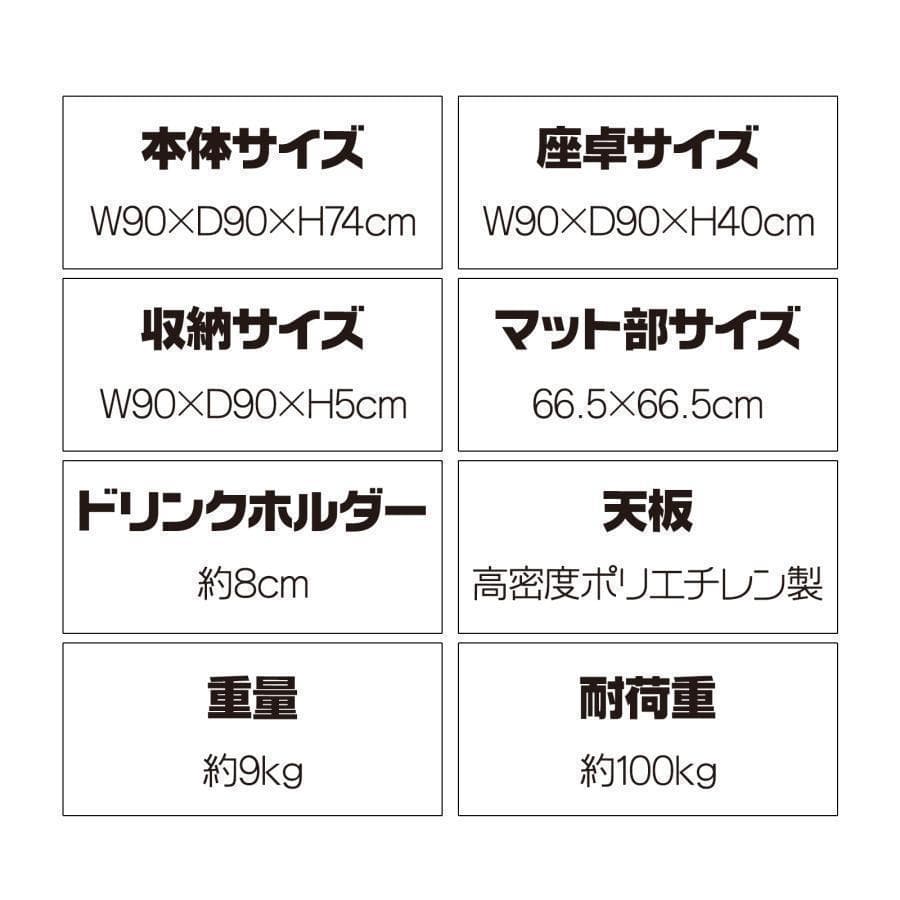 【新品】麻雀卓 折りたたみB2091雀卓　麻雀テーブル麻雀台 座卓