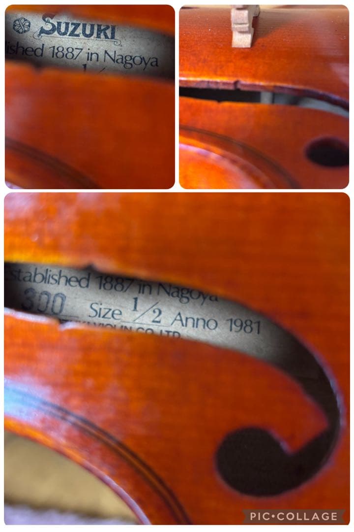 スズキ　バイオリン　No.300 1/2 1981年